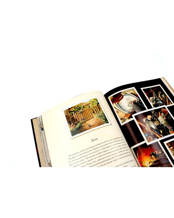 Армстронг; Линдберг; Эдисон; Эйнштейн; Эрхарт (комплект из 5-ти книг)