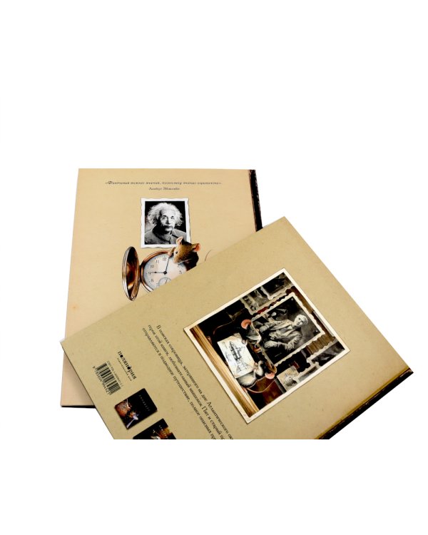 Армстронг; Линдберг; Эдисон; Эйнштейн; Эрхарт (комплект из 5-ти книг)