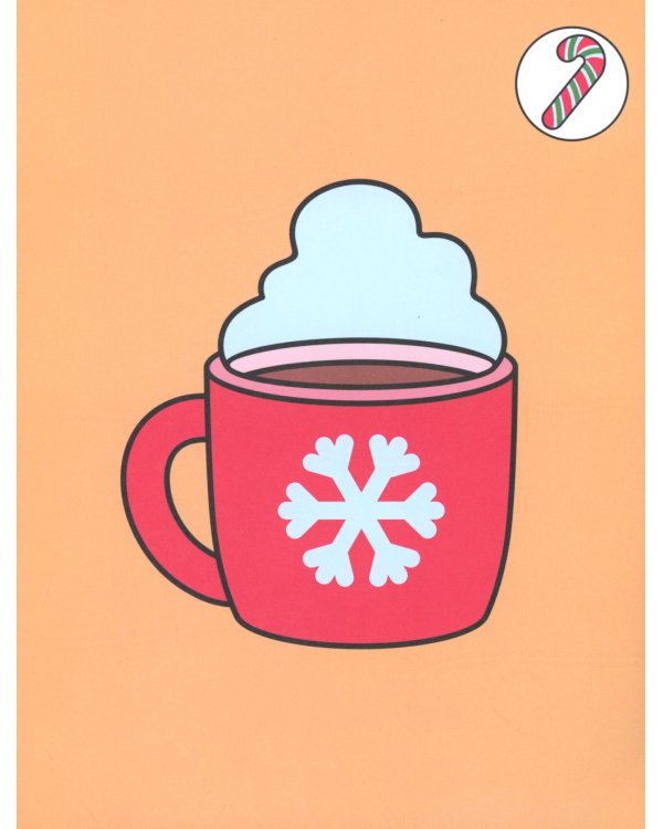 Хлоп! Под елочкой. 1+: книжка с наклейками