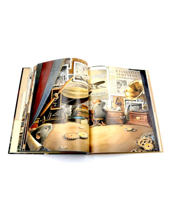 Армстронг; Линдберг; Эдисон; Эйнштейн; Эрхарт (комплект из 5-ти книг)