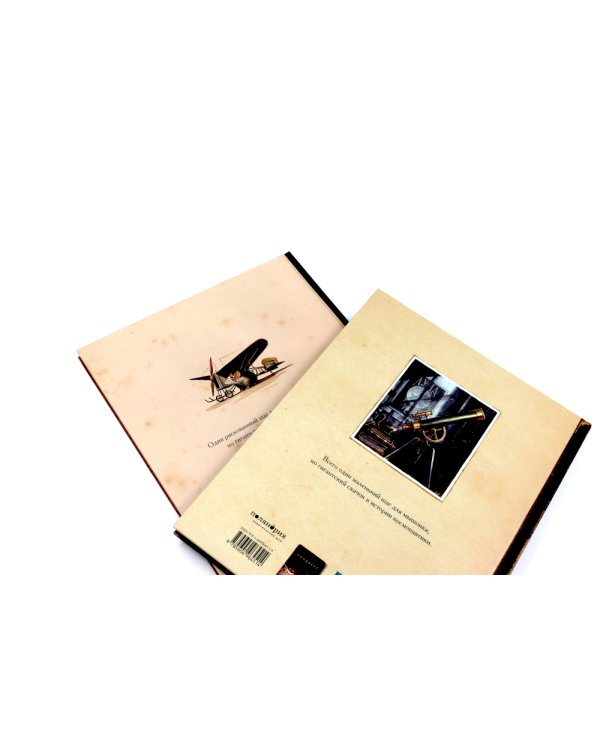 Армстронг; Линдберг; Эдисон; Эйнштейн; Эрхарт (комплект из 5-ти книг)