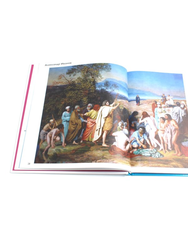 Русское искусство