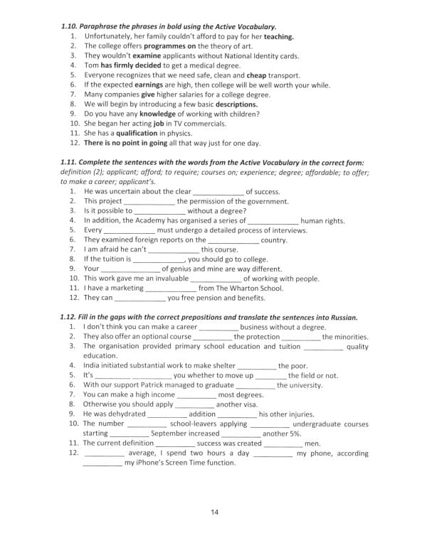 Английский язык. Нацелься на успех. Focus on progress. Учебное пособие