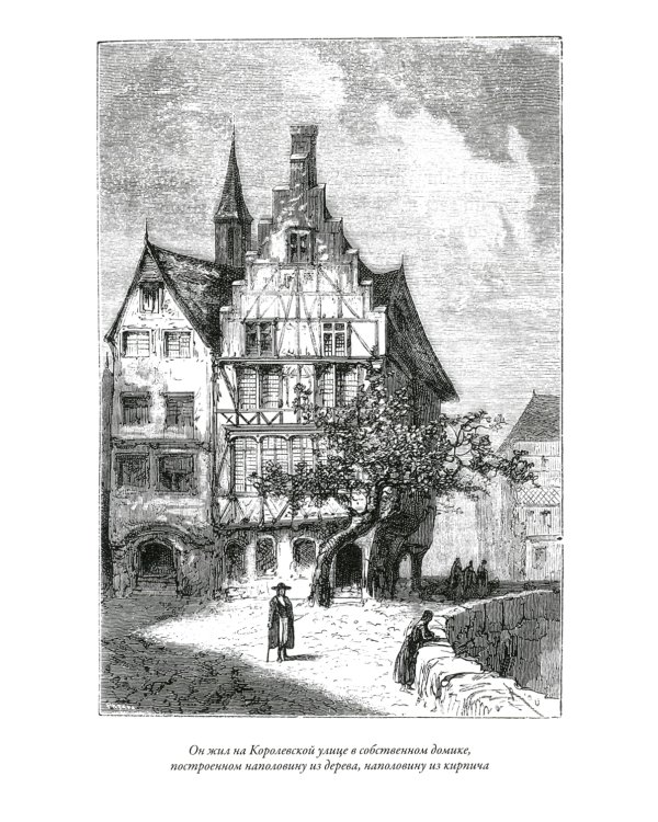 Путешествие к центру Земли. Вокруг света за 80 дней. Пятнадцатилетний капитан