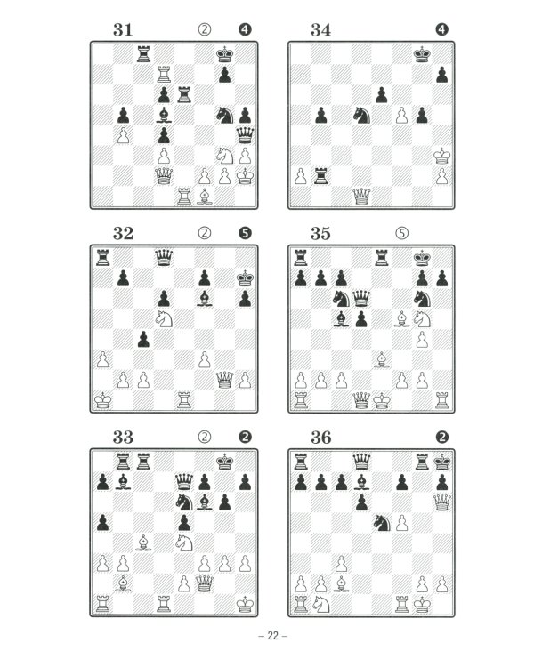 Комбинационные мотивы