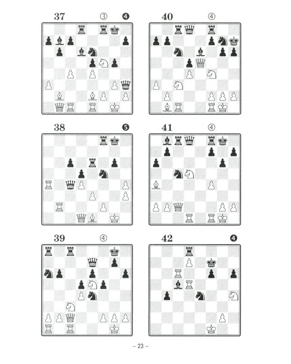 Комбинационные мотивы