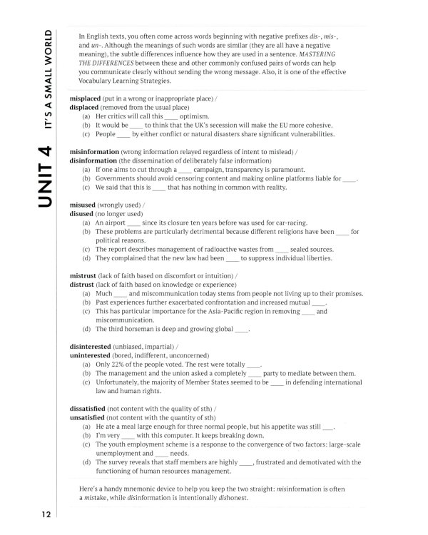 Английский язык. New Advance to Proficiency = Новый путь к мастерству. Уровень С1. В 2 ч. Ч. 2: Учебник