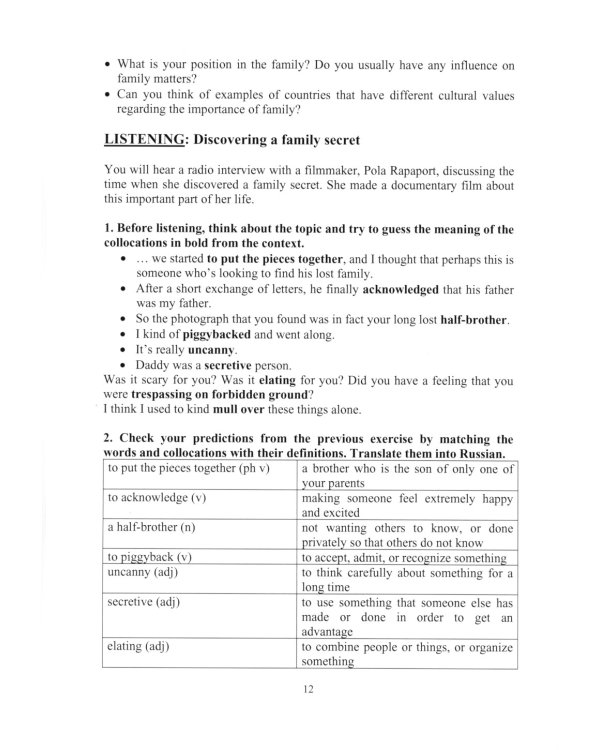 Springboard to success in English exams: курс интенсивной подготовки к профильным экзаменам по англ.яз: Учебник. Уровент B2