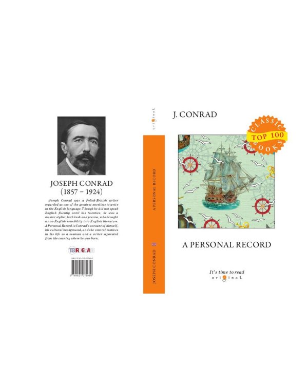 A Personal Record = Мемуары: на англ.яз