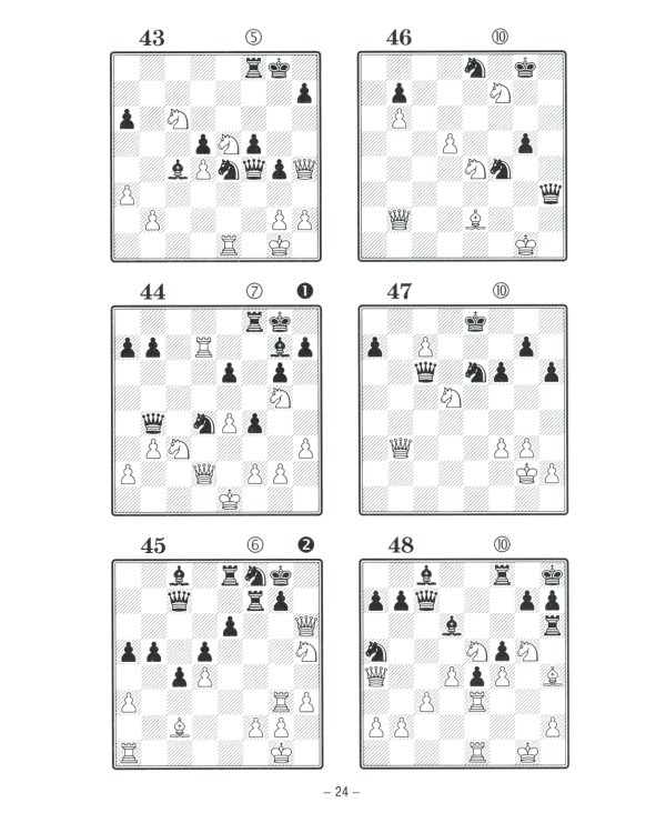 Комбинационные мотивы