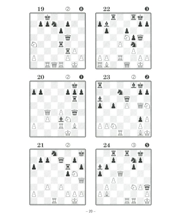 Комбинационные мотивы