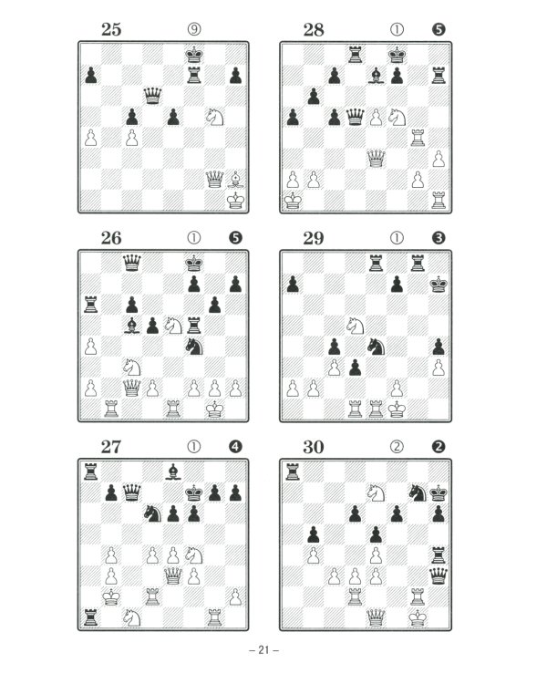 Комбинационные мотивы