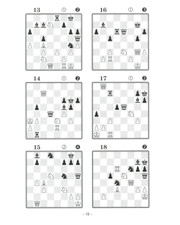 Комбинационные мотивы