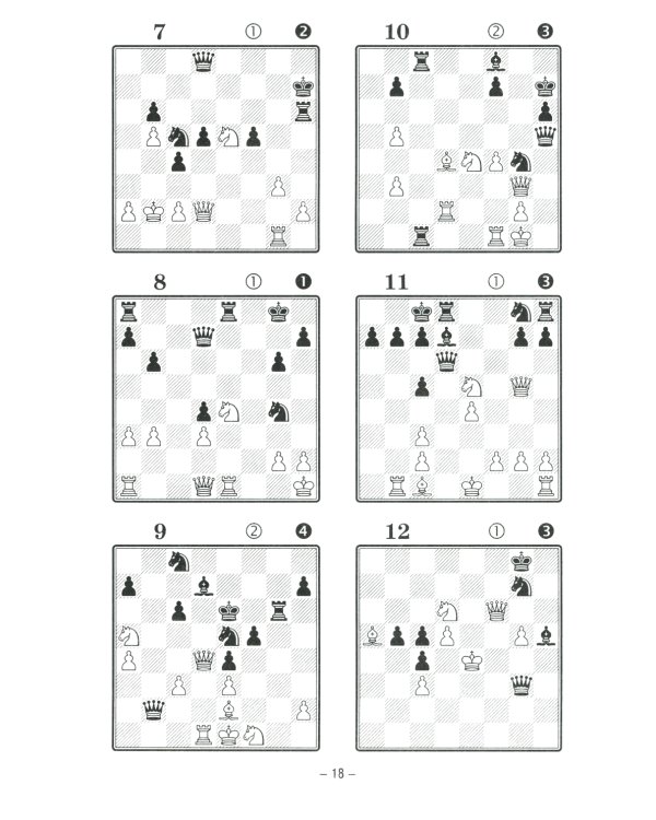 Комбинационные мотивы