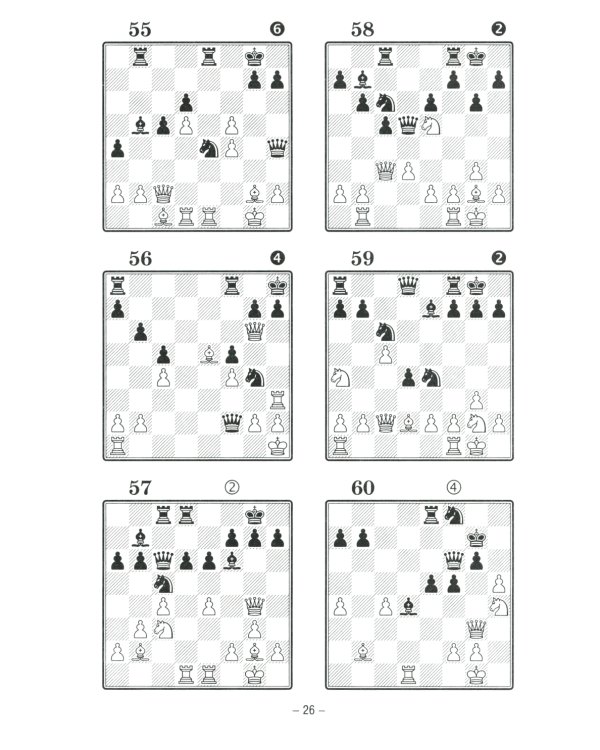 Комбинационные мотивы