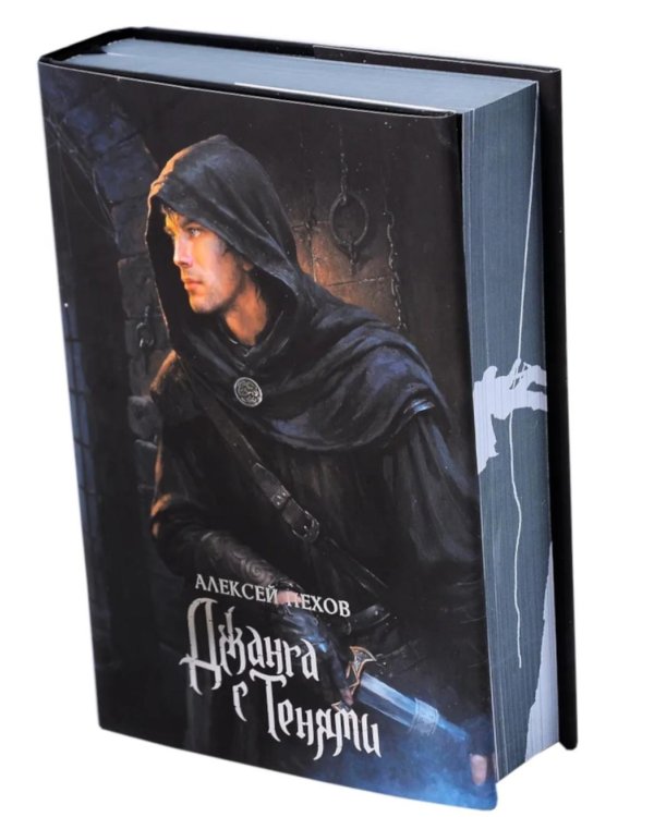 Джанга с тенями