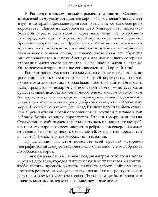 Джанга с тенями