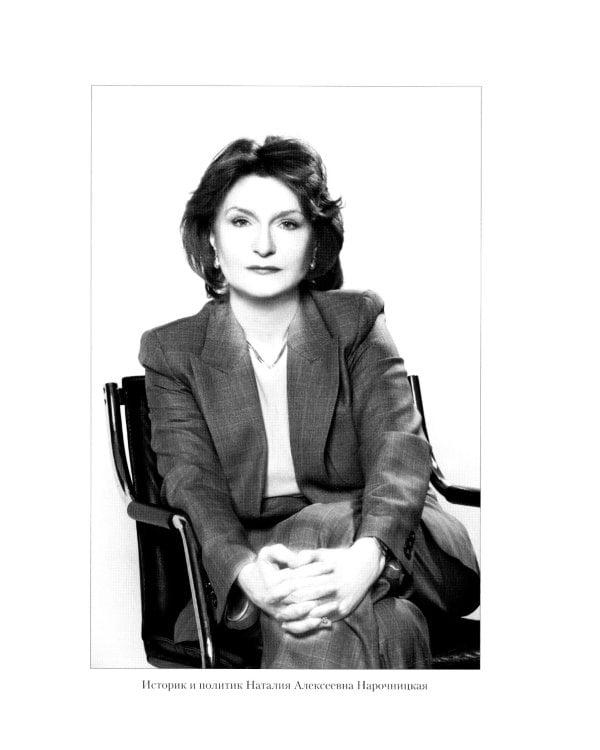 Русские аксиомы. 20 бесед о судьбах России