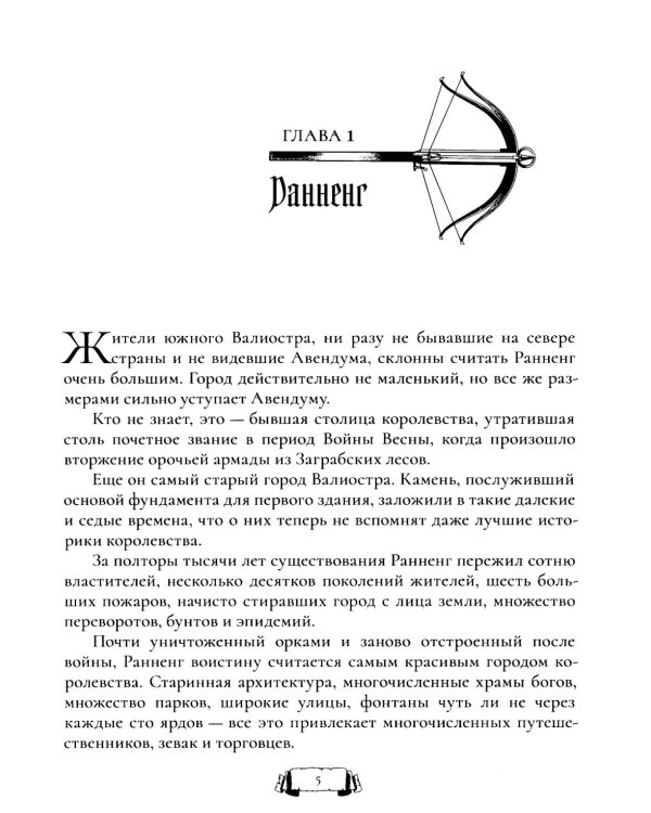 Джанга с тенями