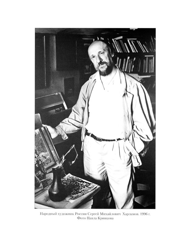 Русские аксиомы. 20 бесед о судьбах России