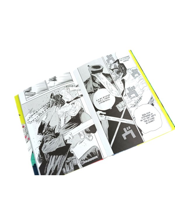 Человек-бензопила 1-3: манга (комплект в 3-х книгах)