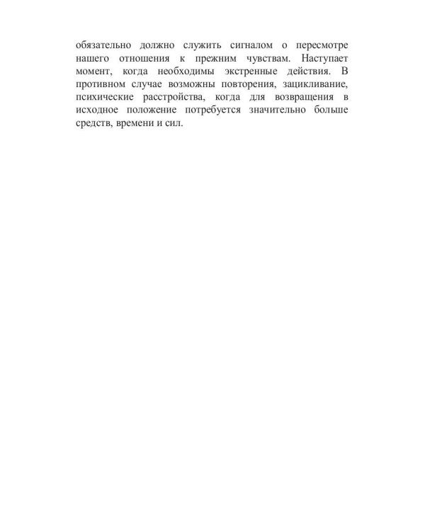 Эротический сонник