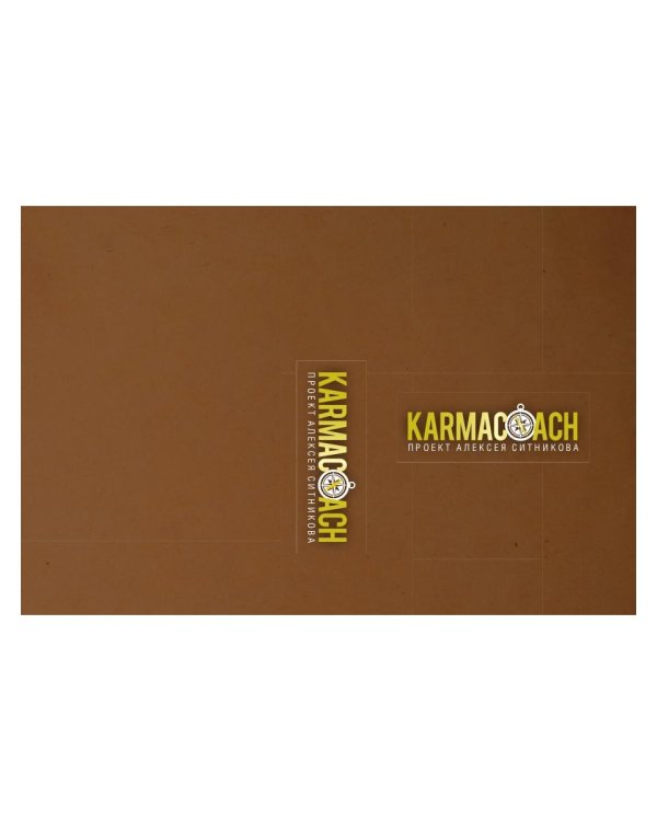 KARMACOACH