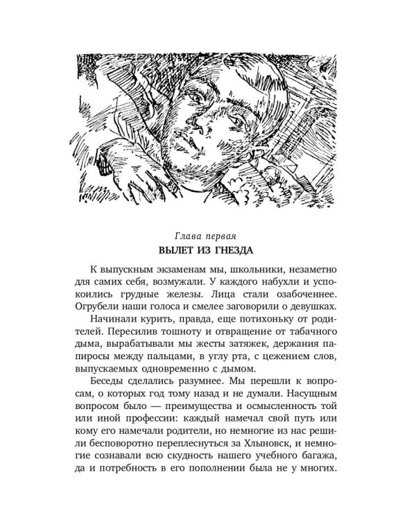 Пространство Эвклида