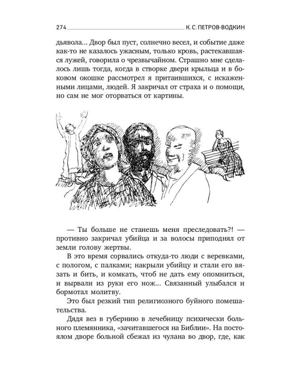 Пространство Эвклида