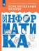 Поразительные задачи по информатике