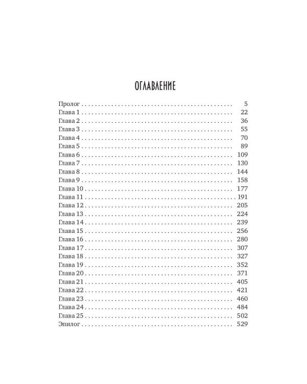 Пастырь добрый