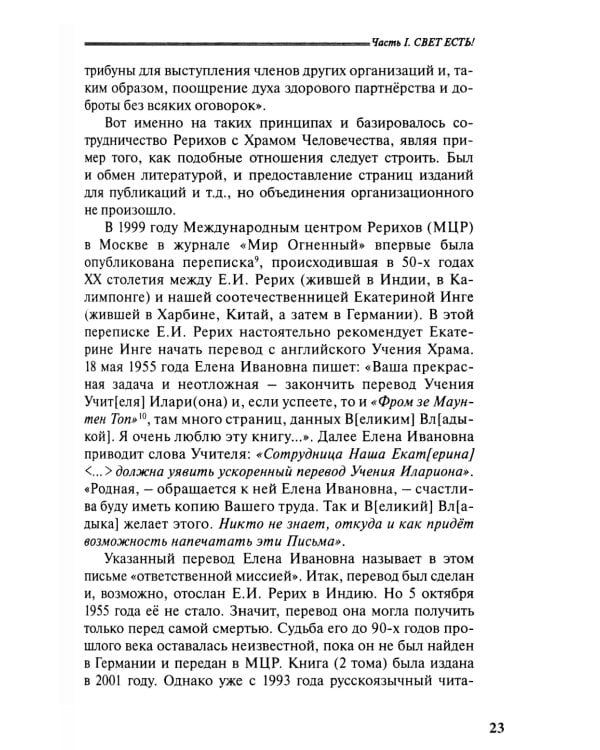 Долгожитель на Калифорнийских холмах: сборник