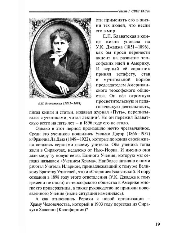 Долгожитель на Калифорнийских холмах: сборник