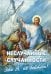Неслучайные "случайности", или Это Я, не бойтесь!