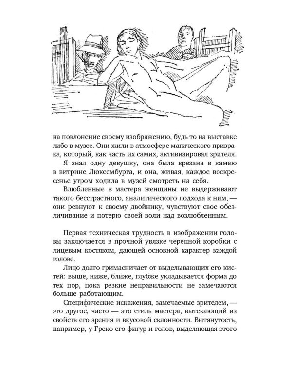 Пространство Эвклида