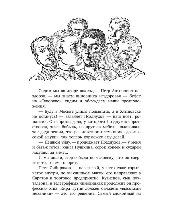 Пространство Эвклида