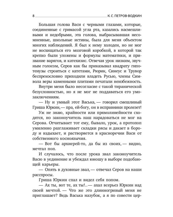 Пространство Эвклида