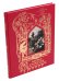 Робинсон Чарльз: Иллюстрации к произведениям: Рассказ о Флюгере-Петушке; Мимоза; Счастливый принц и другие сказки