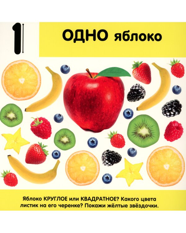 Фотокнига. Цифры