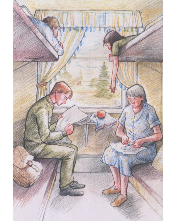 Далеко ли до Сайгатки?