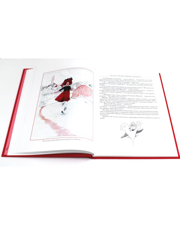 Робинсон Чарльз: Иллюстрации к произведениям: Рассказ о Флюгере-Петушке; Мимоза; Счастливый принц и другие сказки