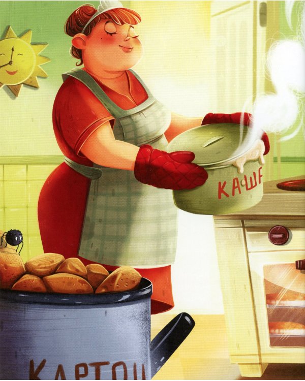 Одни дома. История-катастрофа