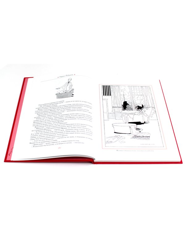 Робинсон Чарльз: Иллюстрации к произведениям: Рассказ о Флюгере-Петушке; Мимоза; Счастливый принц и другие сказки