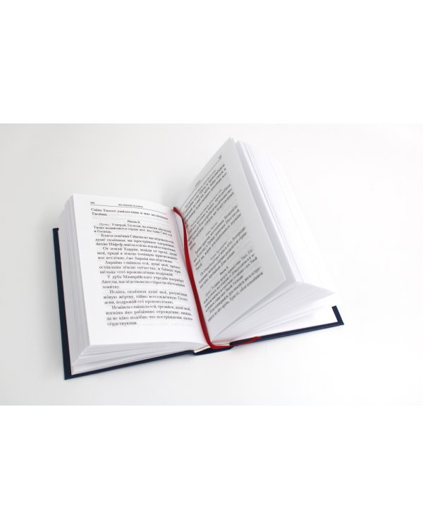 Богослужения Триоди Постной. 3-е изд., испр