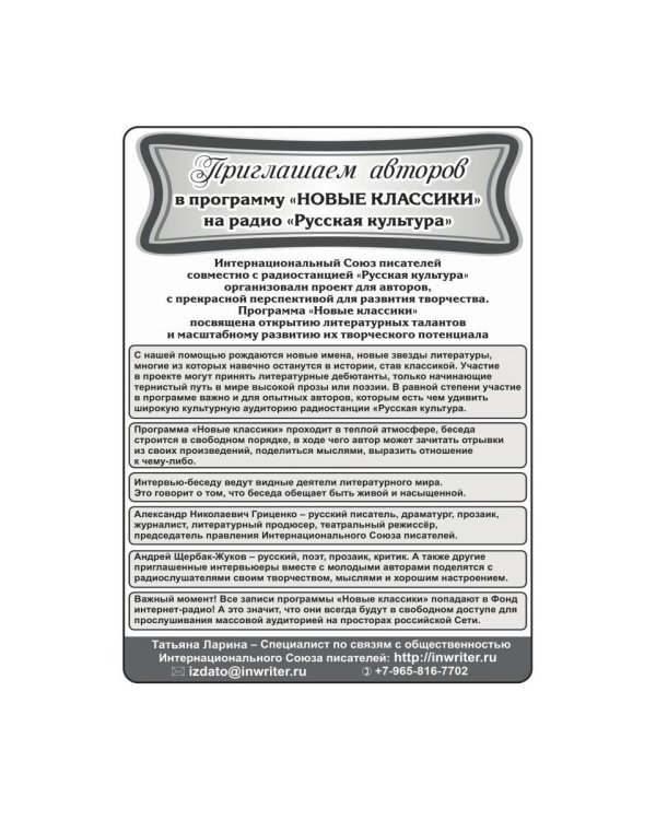 Философия любви