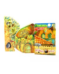 Книги для малышей: Где живут коты? Гостиница для гусениц. Дерево-деревце (комплект из 3-х книг)