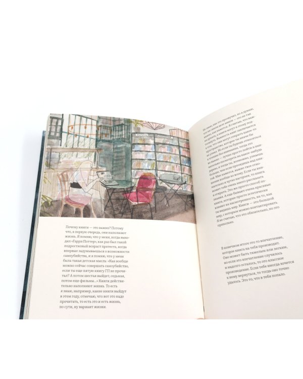 Петербург. Тихий ход. 2-е изд