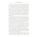 Воспоминания великой княжны. Страницы жизни кузины Николая II. 1890-1918