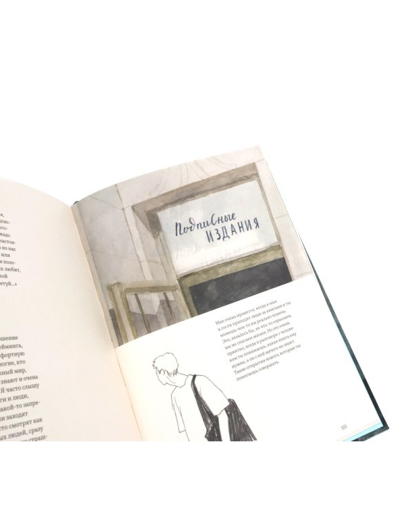 Петербург. Тихий ход. 2-е изд