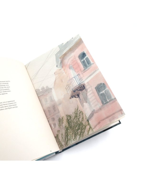 Петербург. Тихий ход. 2-е изд